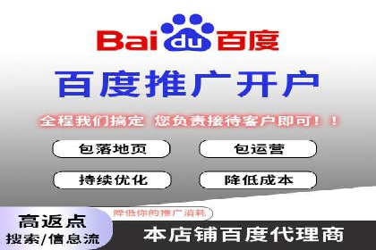 百度推广竞价实战：案例分析及优化建议