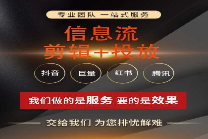 行业新秀如何利用信息流投放快速崛起